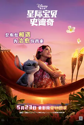 元正女1号故事