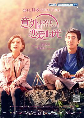 元正女1号故事