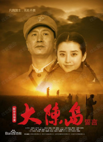 元正女1号故事